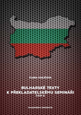 Obálka pro Bulharské texty k překladatelskému semináři. Část 2.