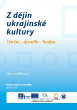 Z dějin ukrajinské kultury. Umění – divadlo − hudba (Cover image)