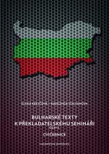 Obálka pro Bulharské texty k překladatelskému semináři. Část 3. Cvičebnice