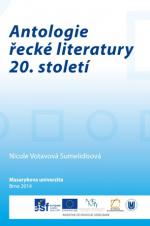 Obálka pro Antologie řecké literatury 20. století